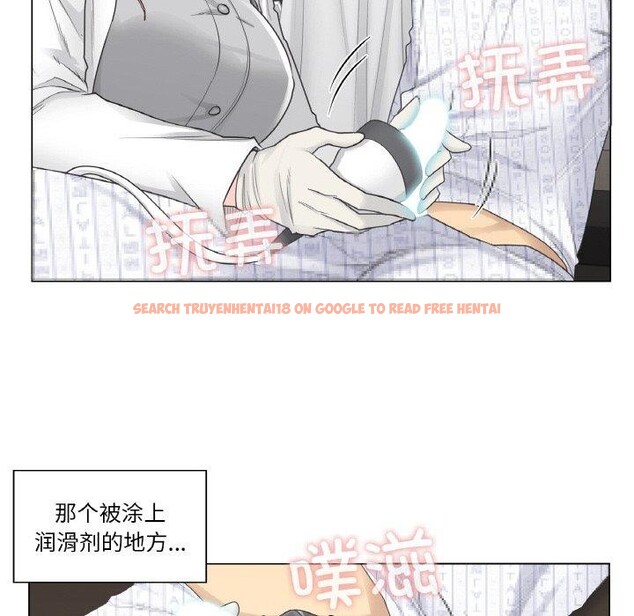 查看漫画輕觸! 解除封印 - 第8話 - sayhentaiz.net中的3337864图片