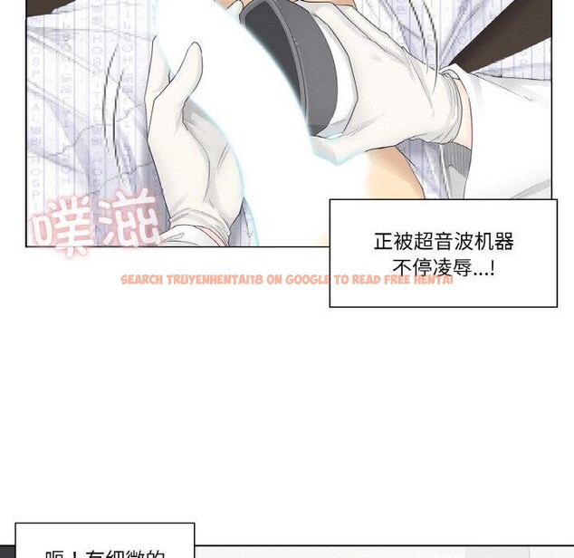 查看漫画輕觸! 解除封印 - 第8話 - sayhentaiz.net中的3337865图片