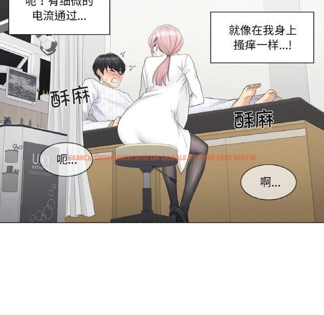 查看漫画輕觸! 解除封印 - 第8話 - sayhentaiz.net中的3337866图片