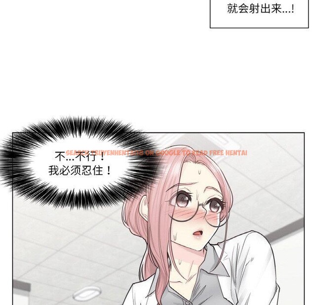 查看漫画輕觸! 解除封印 - 第8話 - sayhentaiz.net中的3337869图片