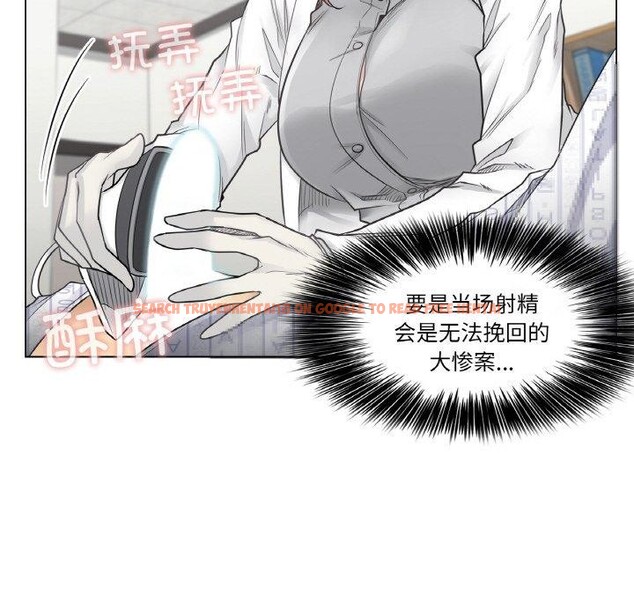 查看漫画輕觸! 解除封印 - 第8話 - sayhentaiz.net中的3337870图片