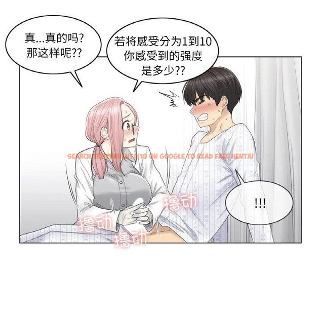 查看漫画輕觸! 解除封印 - 第8話 - sayhentaiz.net中的3337876图片
