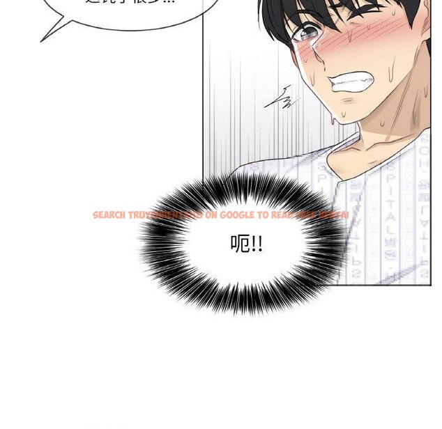 查看漫画輕觸! 解除封印 - 第8話 - sayhentaiz.net中的3337879图片