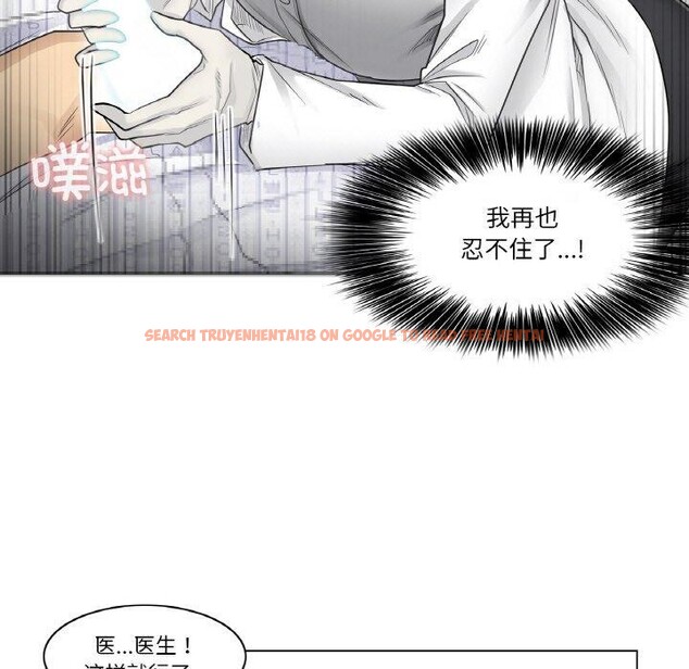 查看漫画輕觸! 解除封印 - 第8話 - sayhentaiz.net中的3337881图片