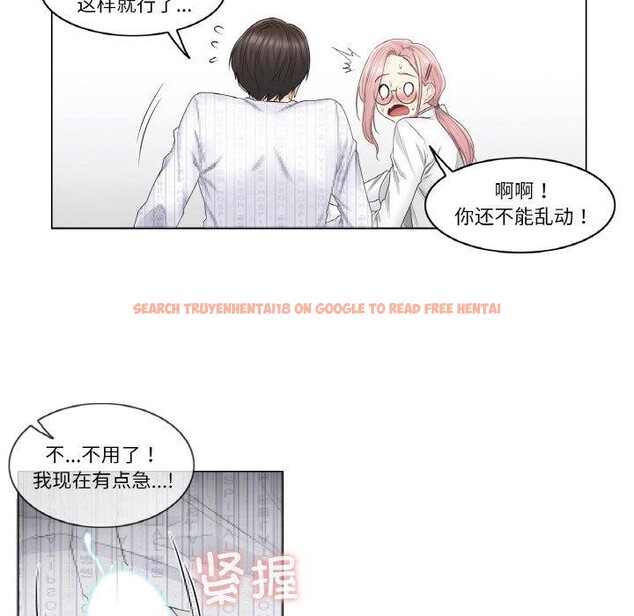 查看漫画輕觸! 解除封印 - 第8話 - sayhentaiz.net中的3337882图片