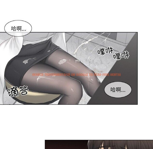查看漫画輕觸! 解除封印 - 第8話 - sayhentaiz.net中的3337887图片