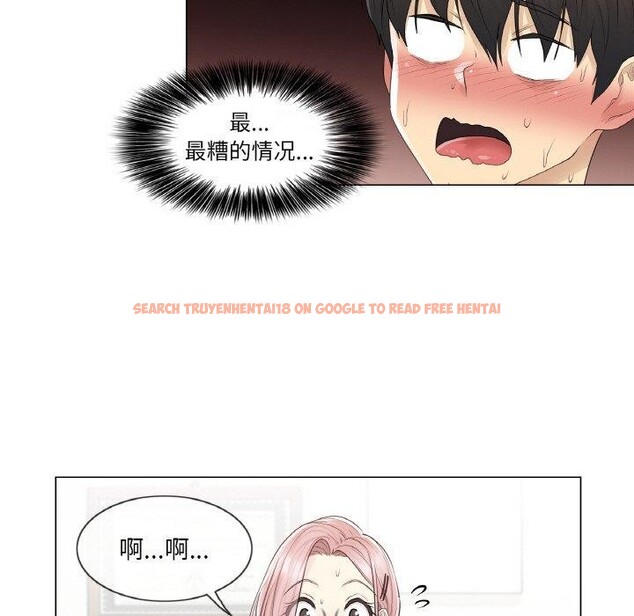 查看漫画輕觸! 解除封印 - 第8話 - sayhentaiz.net中的3337888图片