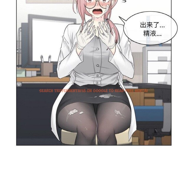 查看漫画輕觸! 解除封印 - 第8話 - sayhentaiz.net中的3337889图片
