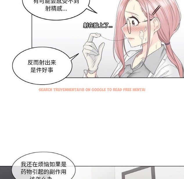 查看漫画輕觸! 解除封印 - 第8話 - sayhentaiz.net中的3337891图片