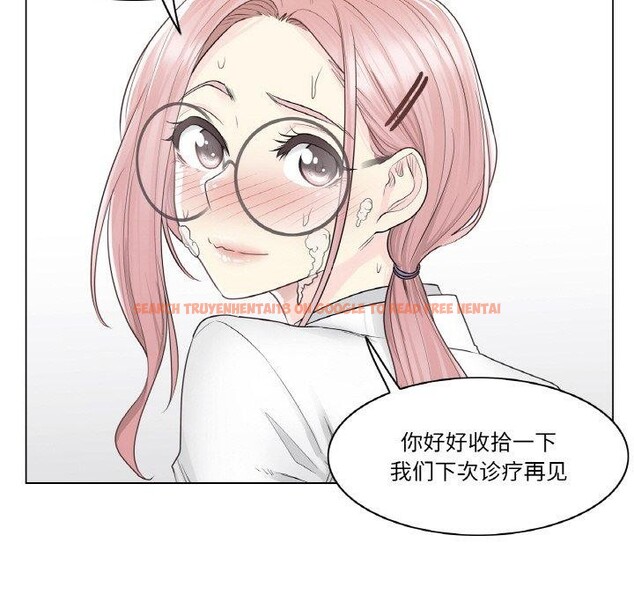 查看漫画輕觸! 解除封印 - 第8話 - sayhentaiz.net中的3337893图片