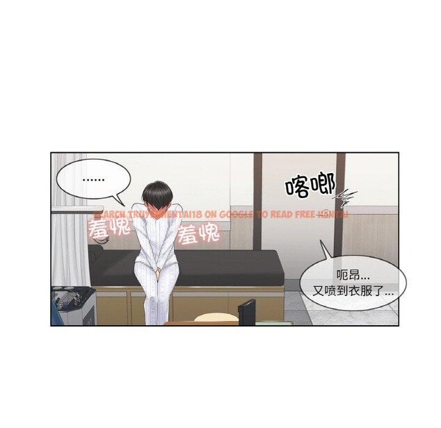 查看漫画輕觸! 解除封印 - 第8話 - sayhentaiz.net中的3337894图片