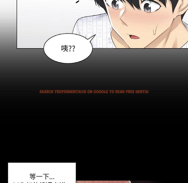 查看漫画輕觸! 解除封印 - 第8話 - sayhentaiz.net中的3337896图片