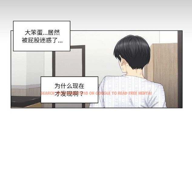 查看漫画輕觸! 解除封印 - 第8話 - sayhentaiz.net中的3337900图片