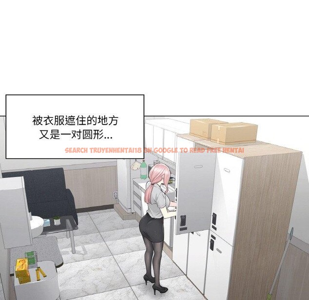 查看漫画輕觸! 解除封印 - 第8話 - sayhentaiz.net中的3337901图片