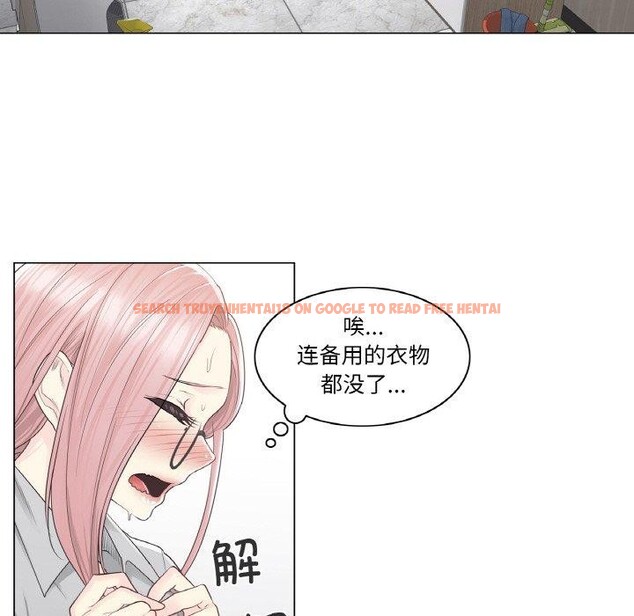 查看漫画輕觸! 解除封印 - 第8話 - sayhentaiz.net中的3337902图片