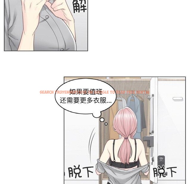 查看漫画輕觸! 解除封印 - 第8話 - sayhentaiz.net中的3337903图片