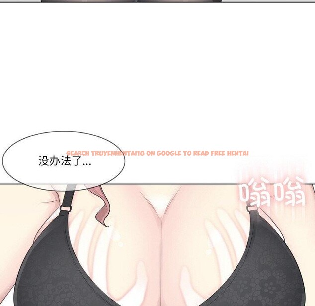 查看漫画輕觸! 解除封印 - 第8話 - sayhentaiz.net中的3337906图片