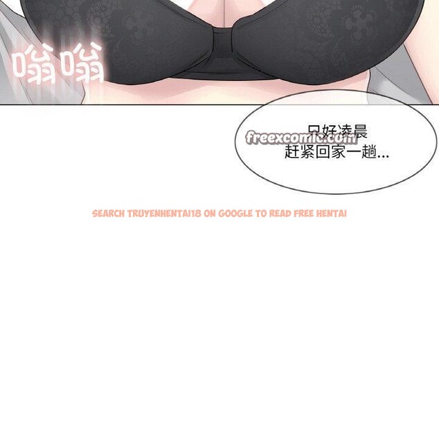 查看漫画輕觸! 解除封印 - 第8話 - sayhentaiz.net中的3337907图片