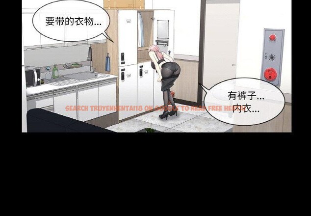 查看漫画輕觸! 解除封印 - 第9話 - sayhentaiz.net中的3362302图片