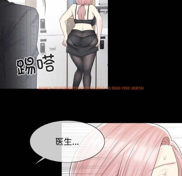 查看漫画輕觸! 解除封印 - 第9話 - sayhentaiz.net中的3362305图片