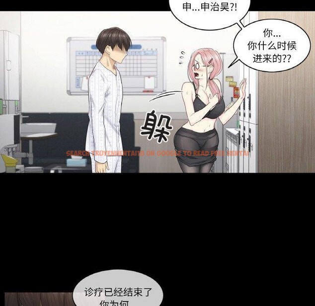 查看漫画輕觸! 解除封印 - 第9話 - sayhentaiz.net中的3362309图片