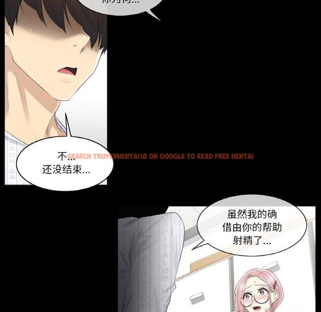 查看漫画輕觸! 解除封印 - 第9話 - sayhentaiz.net中的3362310图片
