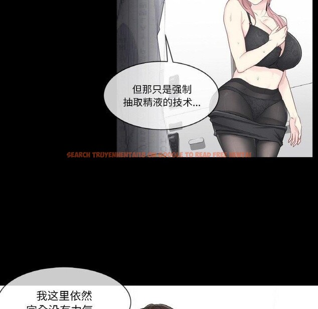 查看漫画輕觸! 解除封印 - 第9話 - sayhentaiz.net中的3362311图片
