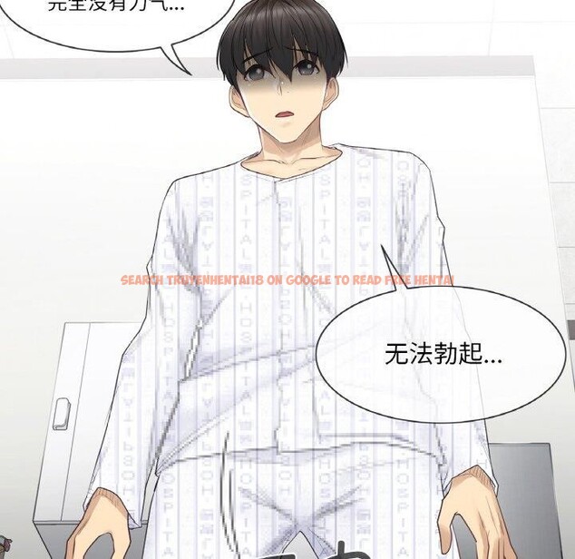 查看漫画輕觸! 解除封印 - 第9話 - sayhentaiz.net中的3362312图片