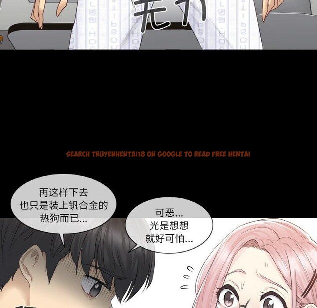 查看漫画輕觸! 解除封印 - 第9話 - sayhentaiz.net中的3362313图片
