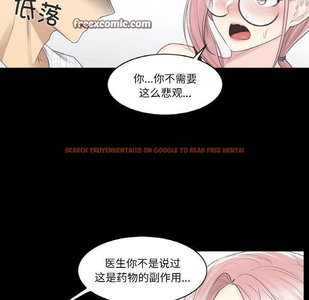 查看漫画輕觸! 解除封印 - 第9話 - sayhentaiz.net中的3362314图片