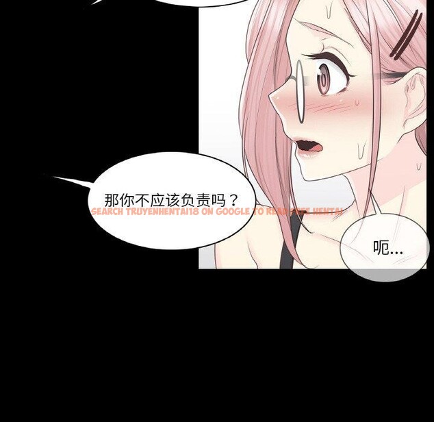 查看漫画輕觸! 解除封印 - 第9話 - sayhentaiz.net中的3362315图片