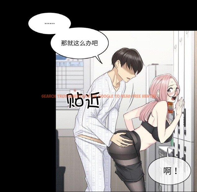 查看漫画輕觸! 解除封印 - 第9話 - sayhentaiz.net中的3362318图片