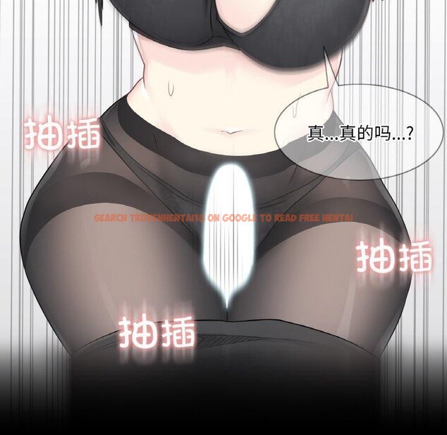 查看漫画輕觸! 解除封印 - 第9話 - sayhentaiz.net中的3362323图片
