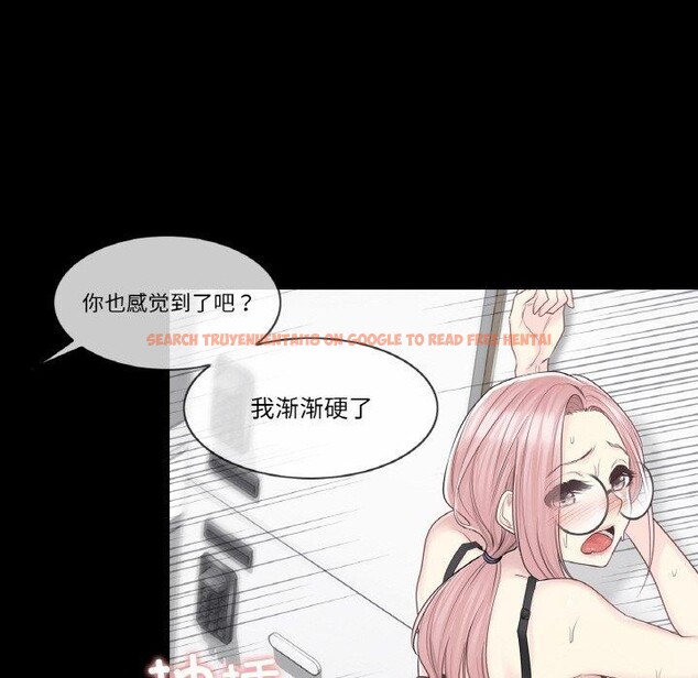 查看漫画輕觸! 解除封印 - 第9話 - sayhentaiz.net中的3362324图片