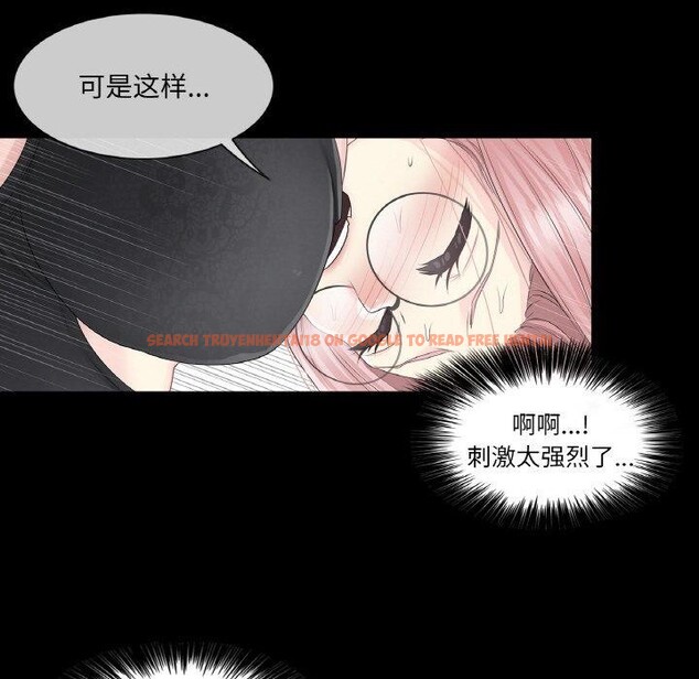 查看漫画輕觸! 解除封印 - 第9話 - sayhentaiz.net中的3362326图片