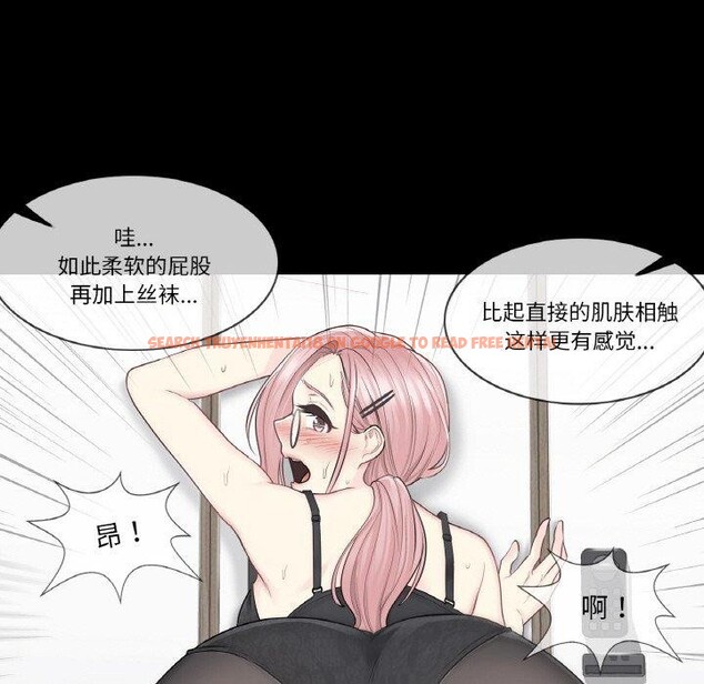 查看漫画輕觸! 解除封印 - 第9話 - sayhentaiz.net中的3362328图片