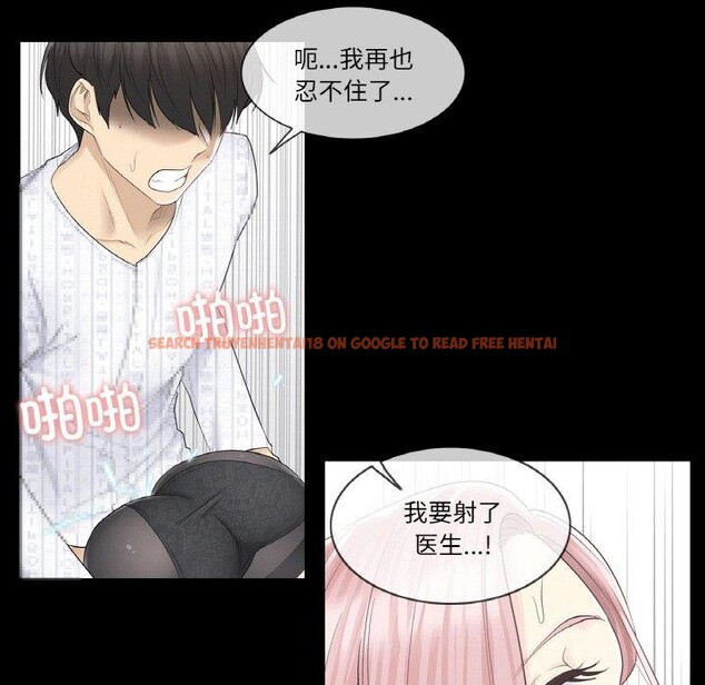 查看漫画輕觸! 解除封印 - 第9話 - sayhentaiz.net中的3362330图片