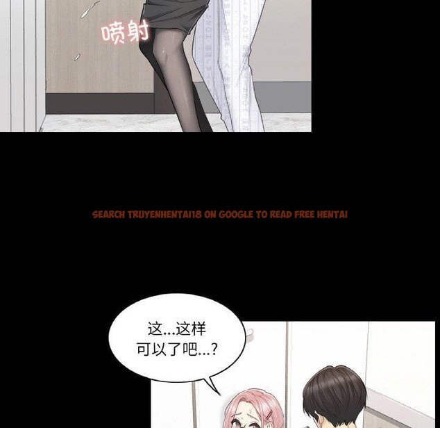 查看漫画輕觸! 解除封印 - 第9話 - sayhentaiz.net中的3362335图片
