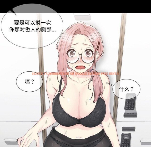查看漫画輕觸! 解除封印 - 第9話 - sayhentaiz.net中的3362337图片