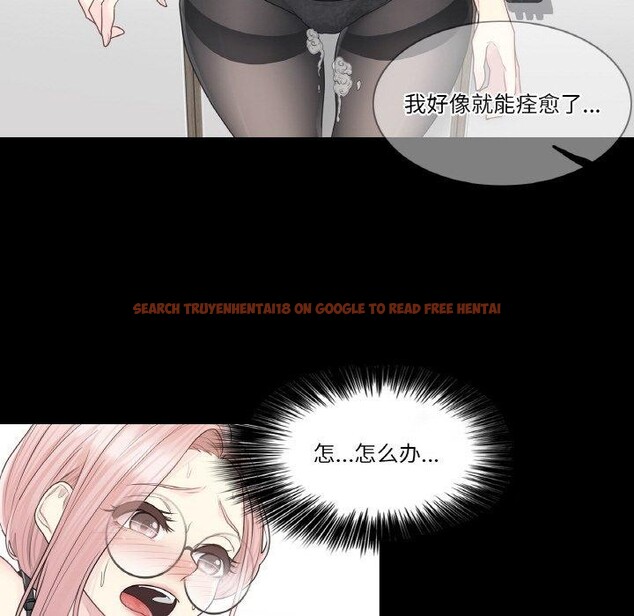 查看漫画輕觸! 解除封印 - 第9話 - sayhentaiz.net中的3362338图片