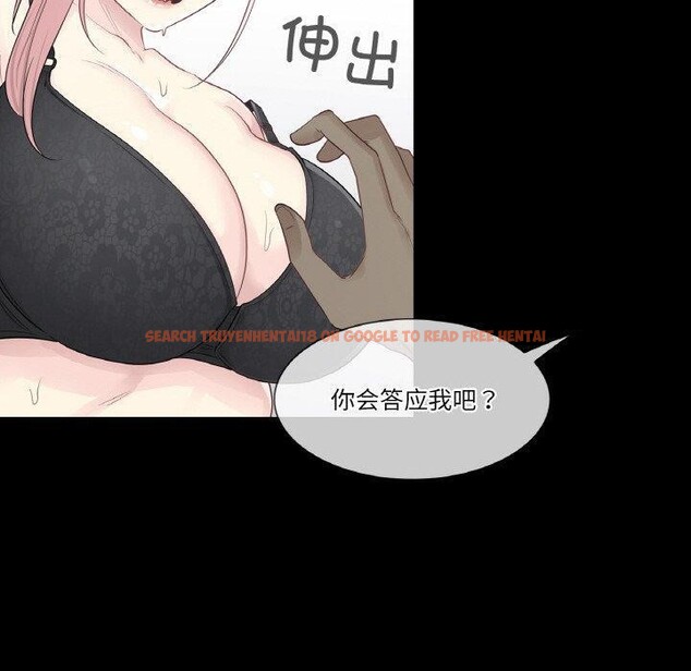 查看漫画輕觸! 解除封印 - 第9話 - sayhentaiz.net中的3362339图片