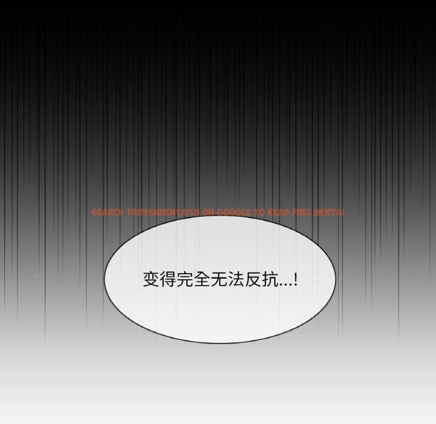 查看漫画輕觸! 解除封印 - 第9話 - sayhentaiz.net中的3362343图片
