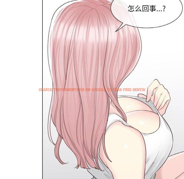 查看漫画輕觸! 解除封印 - 第9話 - sayhentaiz.net中的3362347图片
