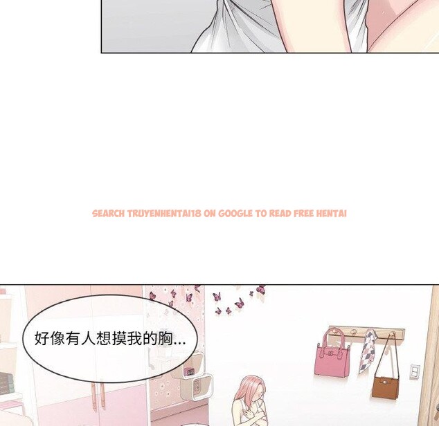 查看漫画輕觸! 解除封印 - 第9話 - sayhentaiz.net中的3362348图片