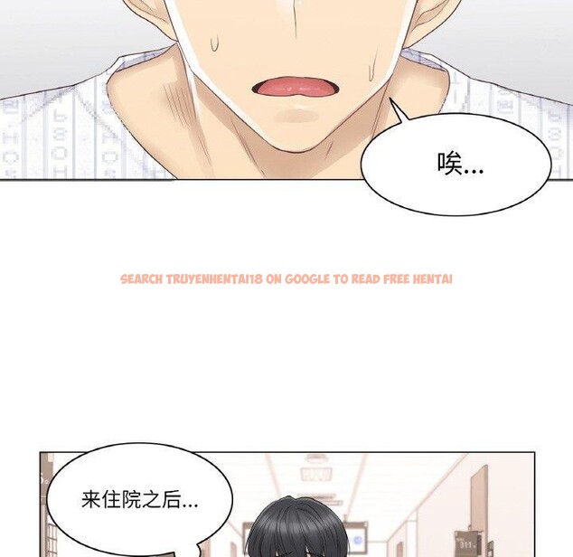 查看漫画輕觸! 解除封印 - 第9話 - sayhentaiz.net中的3362351图片