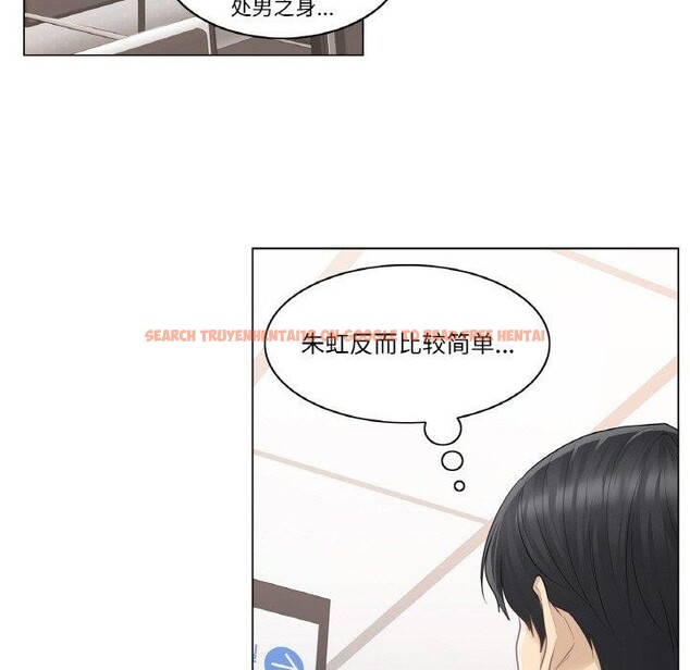 查看漫画輕觸! 解除封印 - 第9話 - sayhentaiz.net中的3362354图片