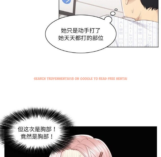 查看漫画輕觸! 解除封印 - 第9話 - sayhentaiz.net中的3362355图片