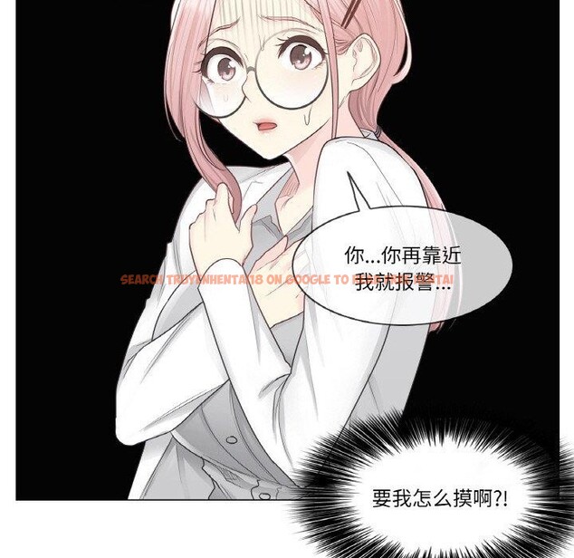 查看漫画輕觸! 解除封印 - 第9話 - sayhentaiz.net中的3362356图片