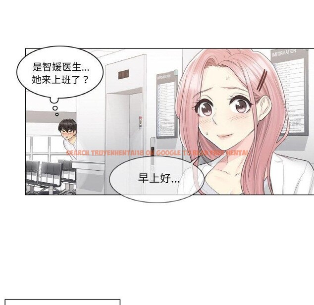 查看漫画輕觸! 解除封印 - 第9話 - sayhentaiz.net中的3362358图片