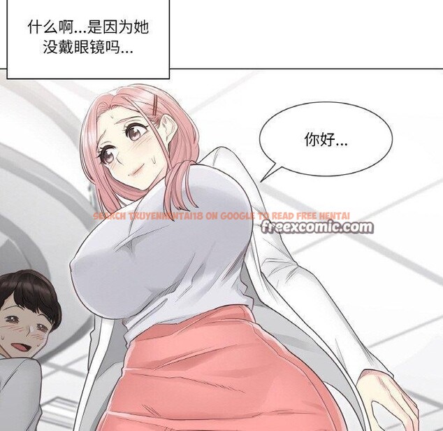 查看漫画輕觸! 解除封印 - 第9話 - sayhentaiz.net中的3362359图片
